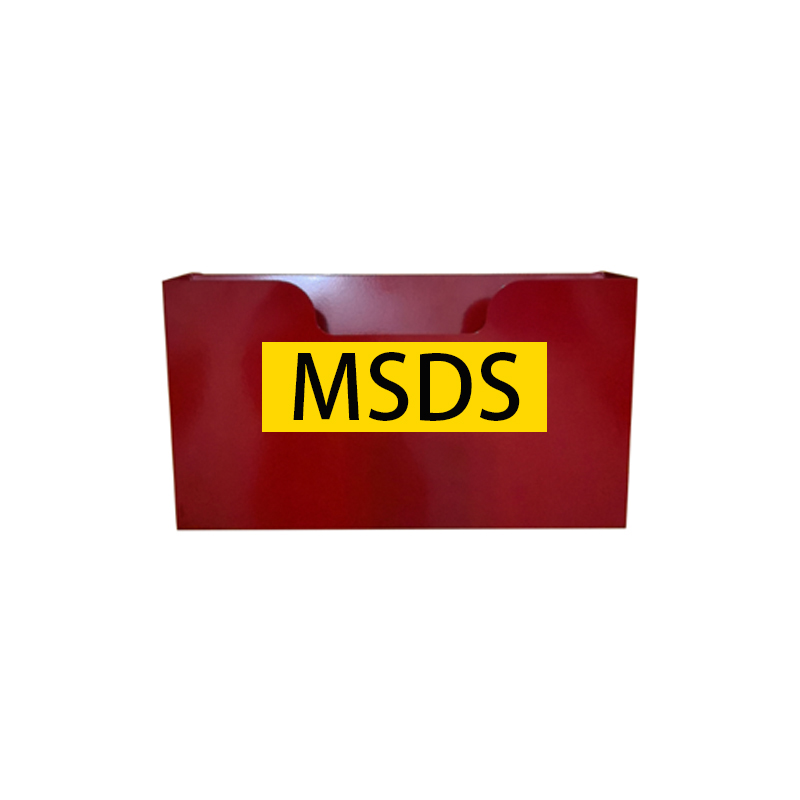 MSDS Document Box